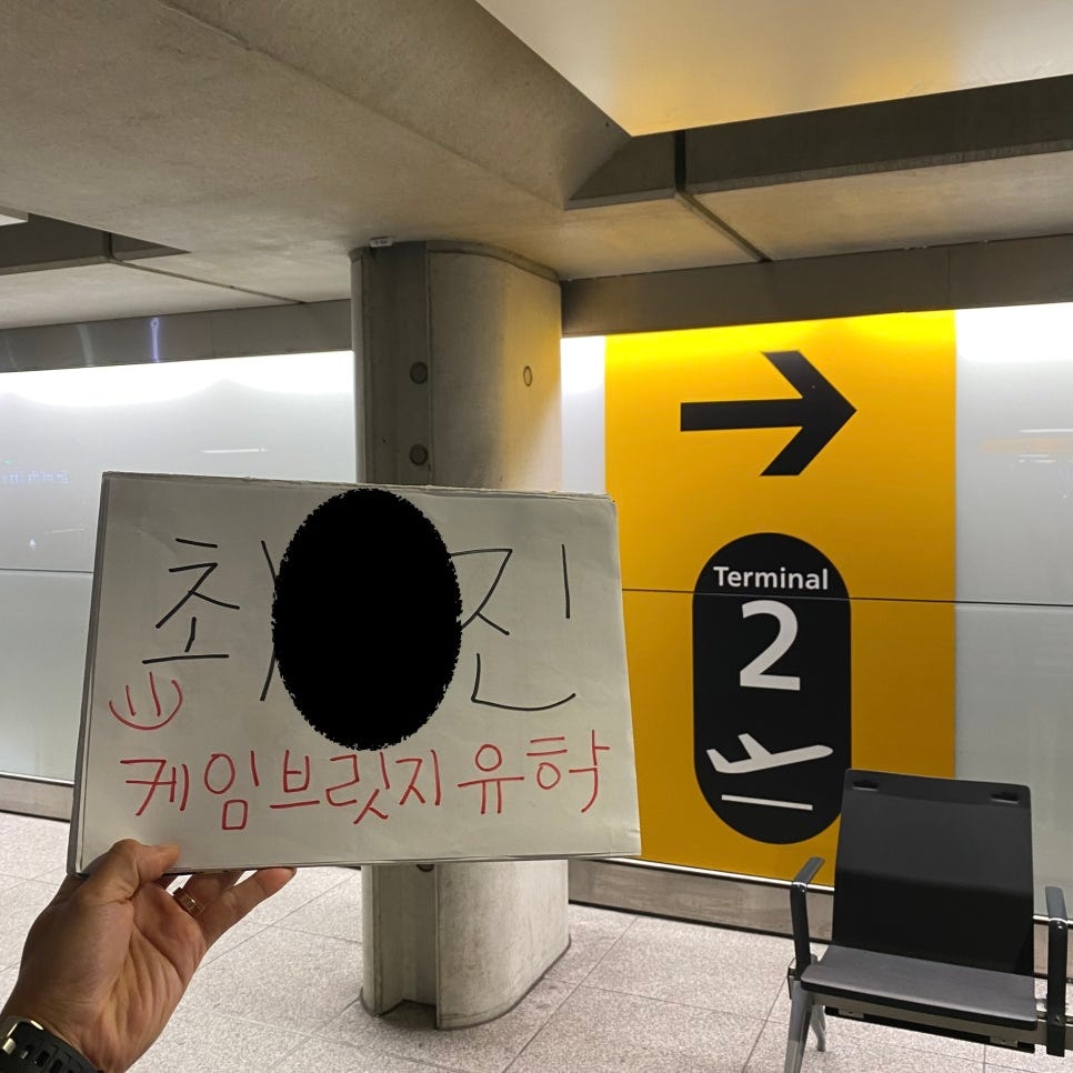 영국 일상 기록 20 (토트넘 v 맨시티 경기 직관, 할로윈, 케임브릿지유학원 후기)