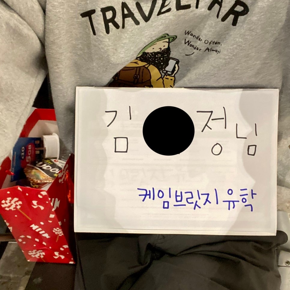 영국 일상 기록 11 (학생들 입국으로 설렜던 주말, 케임브릿지유학원 후기)